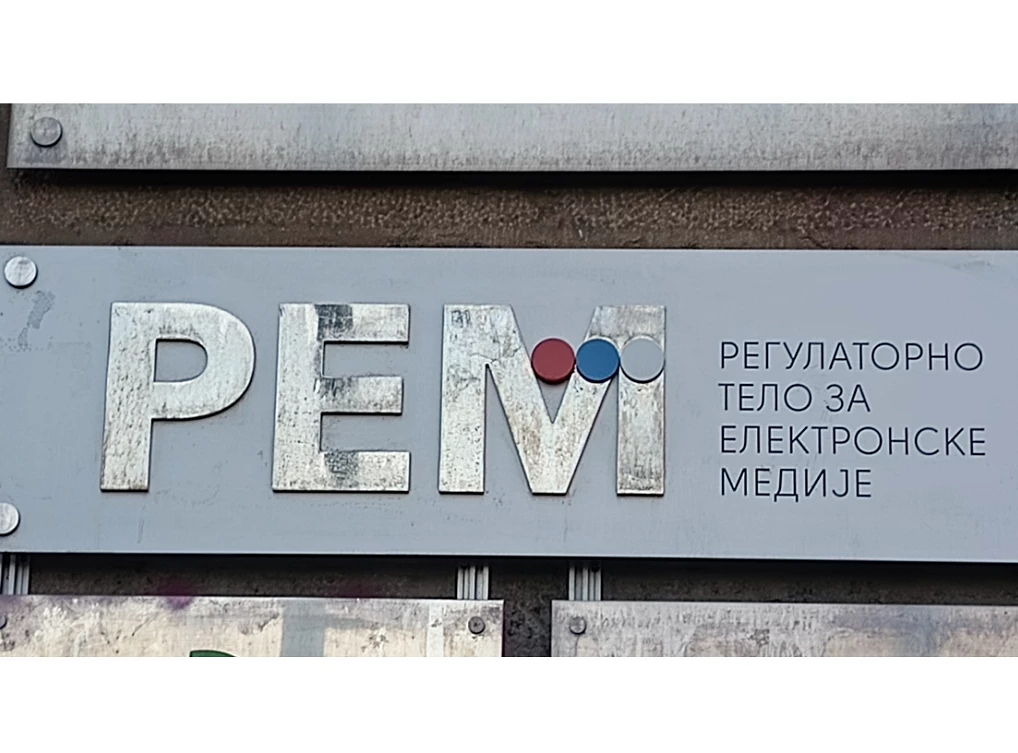 220172_рег-тело-за-ел-м_ф.wебп