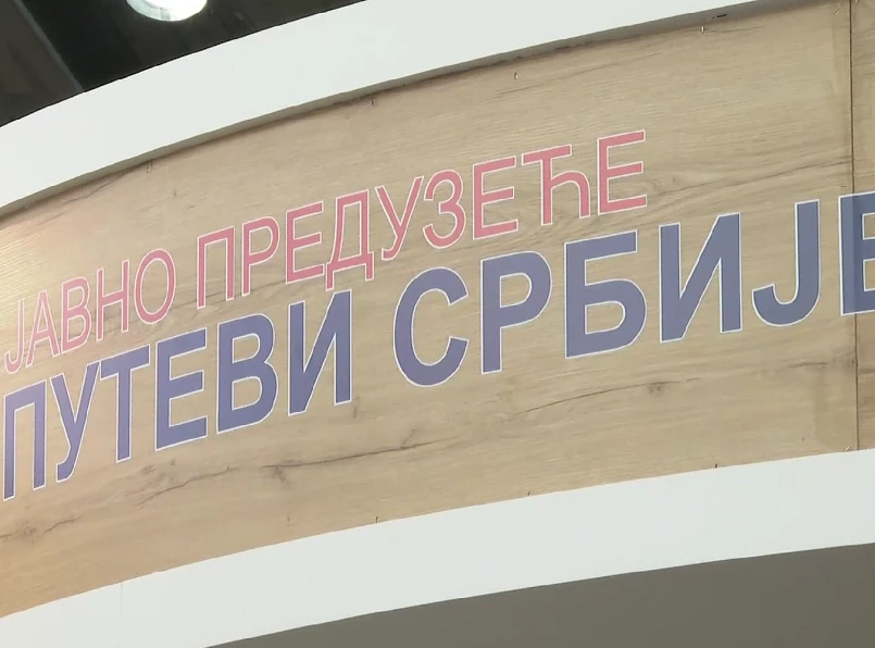 214901_путеви-срб_ф.wебп