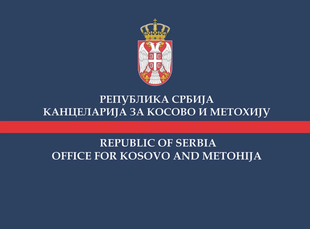 239127_канцеларија-за-ким-банер_ф.wебп